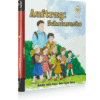 Schatzsuche Auftrag: Schatzsuche