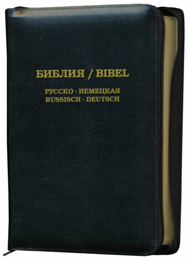 561099 Die Bibel: Russisch - Deutsch